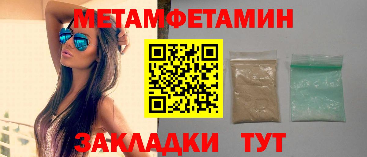 Amphetamine 98%  Вход с VPN  Амфетамин  Amphetamine  Зима 