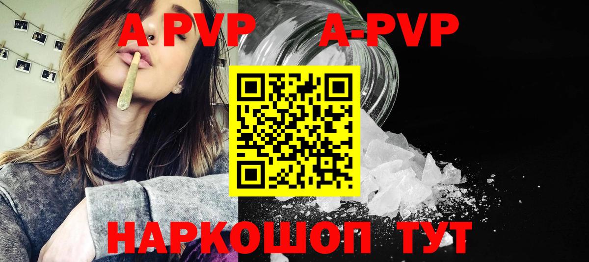 Зима  APVP VHQ  Вход с VPN 