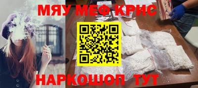 индика Волжский