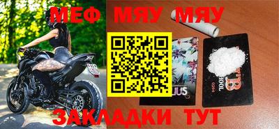 синтетический гашиш Бийск