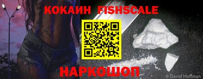 не бодяженный Беслан