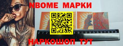 синтетический гашиш Бийск