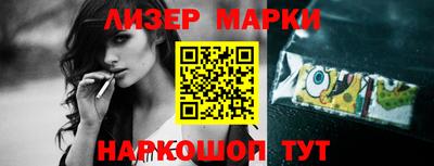дистиллят марихуана Берёзовский