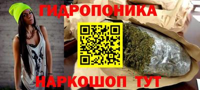 синтетический гашиш Бийск