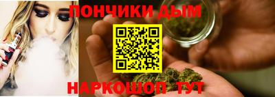 синтетический гашиш Бийск