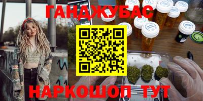 дистиллят марихуана Берёзовский
