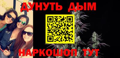 дистиллят марихуана Берёзовский