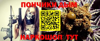 дистиллят марихуана Берёзовский