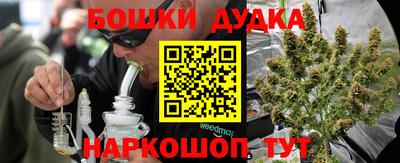 дистиллят марихуана Берёзовский