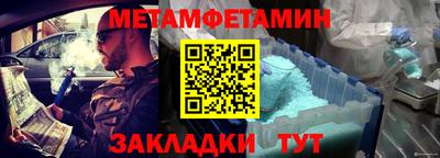 синтетический гашиш Бийск