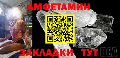 синтетический гашиш Бийск