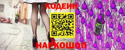 синтетический гашиш Бийск