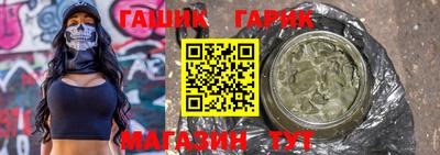 синтетический гашиш Бийск