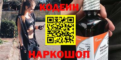 синтетический гашиш Бийск