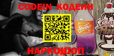 синтетический гашиш Бийск
