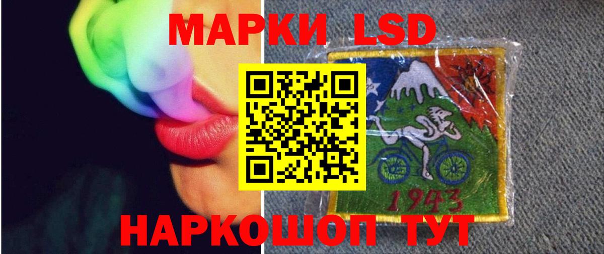 LSD-25 экстази кислота  LSD-25 экстази ecstasy  Лсд 25 экстази  Зима  Вход с VPN 
