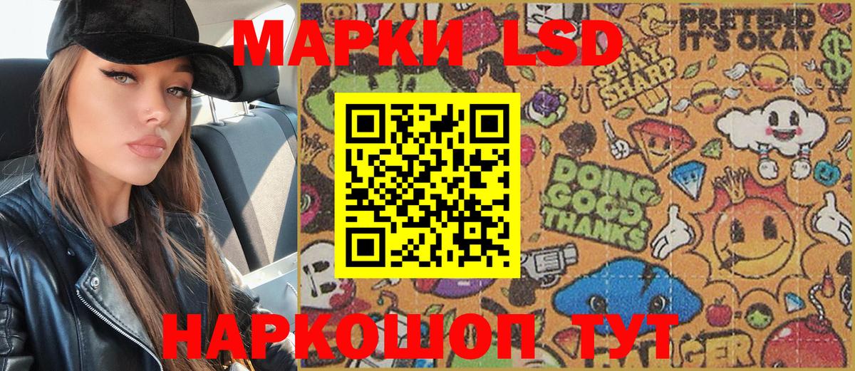 Марки N-bome 1,5мг  Марки N-bome 1,5мг  Вход с VPN  Зима 